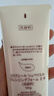 怡麗絲爾（ELIXIR）【官方正品】優(yōu)悅活顏洗面奶145g*2護膚品深層清潔七夕禮物女 曬單實拍圖