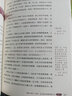 優(yōu)等生 文庫 中國古典名著系列（經(jīng)典賞讀本）第二輯 史記 三十六計 資治通鑒 聊齋志異 岳飛傳等暑期閱讀暑假自主閱讀課外讀物書 曬單實拍圖