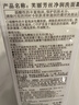 芙麗芳絲（Freeplus）花王洗面奶男女士氨基酸潔面乳60g 曬單實(shí)拍圖