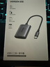 綠聯Type-C高速讀卡器 SD/TF4.0雙卡同讀 適用電腦蘋果17/16/iPad/單反/手機 支持UHS-I/II卡 0.15m線 曬單實拍圖