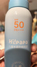 海龜爸爸兒童水晶防曬噴霧100ml*2 男女童SPF50溫和可上飛機(jī) 6歲+適用 曬單實(shí)拍圖