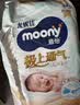 MOONY極上系列極光薄尿不濕超薄散熱 紙尿褲S76片 (4-8kg) 曬單實拍圖