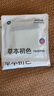 草本初色內(nèi)褲少女無痕裸感加長15cm底襠純棉襠10A抑菌透氣親膚三角褲少女 曬單實(shí)拍圖