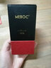 美寶琪（Meboc）皺紋按摩精油20ml針對抬頭紋法令紋面部皺紋嘴角脖子頸紋官方真品 1瓶20ml(5S級高端精油—真品） 曬單實拍圖
