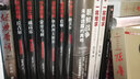 自由之魂-戴高樂 二戰(zhàn)風(fēng)云人物 名將解讀 1890-1970 二戰(zhàn)法國(guó)盟軍指揮官戴高樂傳歷史人物 第二次世界大戰(zhàn)人物 曬單實(shí)拍圖