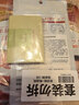 White Feather日本白羽毛眼袋貼去除神器熬夜克星淡化黑眼圈眼角紋眼部浮腫面膜 曬單實拍圖