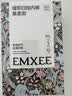 嫚熙（EMXEE）牛油果低敏一次性內褲女士10A抗菌孕產婦免洗出差旅行日拋褲5條 曬單實拍圖