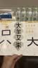 小羊上山識字互動立體書第1級漢字真好玩覆蓋漢語分級讀物字表兒童識字認(rèn)字卡片書3-6-8歲幼兒幼小銜接兒童故事書翻翻書機關(guān)繪本 曬單實拍圖