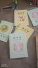 幼兒園練字帖兒童凹槽數字描紅本小班中班大班3-6歲寫字本學前班 數字+拼音+畫畫【贈褪色筆兩套】 曬單實拍圖