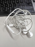 Apple/蘋果 EarPods 閃電/Lightning有線耳機 iPhone耳機原裝耳機適用閃電接口的手機平板 曬單實拍圖