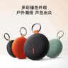 小米（MI）REDMI 藍牙音箱2  七夕禮物小米音箱音響 長續航iP67防塵防水 戶外便攜插卡 音響低音炮 禮物 家用 REDMI 藍牙音箱 2（珊瑚橙） 曬單實拍圖