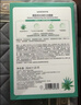 屈臣氏沁潤補水面膜10片裝庫拉索蘆薈 保濕鎖水呵護肌膚 曬單實拍圖