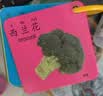 艾杰普（JEPPE）幼兒認(rèn)知卡片0-6歲寶寶早教玩具看圖識(shí)字物卡片全套8本生日禮物 曬單實(shí)拍圖