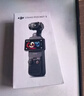 大疆 DJI Osmo Pocket 3 標準版 一英寸口袋云臺相機 OP靈眸手持數碼相機 vlog 便攜美顏攝像 曬單實拍圖