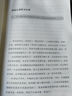 【當當正版包郵】 國家的貧困與繁榮 財之道叢書(shū)書(shū)系 陳興杰 經(jīng)濟金融通俗讀物經(jīng)濟學(xué)原理 國家的貧困與繁榮 曬單實(shí)拍圖
