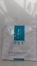 可復美重組膠原蛋白敷料4盒20貼醫美術后修護用面部膜狀械字號 曬單實拍圖