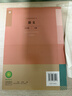 【新華書店2026適用】新華書店人教版初中七年級上冊語文書人教版部編版初中初一1上冊語文書7年級上冊語文書課本教材教科書人民教育出版社七上語文書 【新改版】七年級上冊人教版語文數(shù)學英語3本 曬單實拍圖