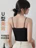 茵曼（INMAN）萊賽爾|茵曼睫毛蕾絲胸墊一體吊帶2026秋季女裝新款內搭背心上衣 白色 均碼 曬單實拍圖