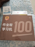 作業(yè)幫學(xué)習(xí)機(jī)P60/P60Ultra煥新版【現(xiàn)貨速發(fā)_買貴立補(bǔ)】2026最新款學(xué)生平板電腦學(xué)練機(jī)AI早教機(jī)家教機(jī) 【P60煥新版6+128G】超值套裝 曬單實(shí)拍圖