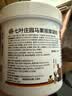 Krauterhof德國七葉莊園馬膏原裝進口馬油膏按摩凝膠馬栗膏小飛舒緩250ml 曬單實拍圖