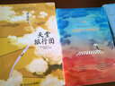 【當(dāng)當(dāng) 正版包郵】張嘉佳作品集 從你的全世界路過：修訂本 曬單實(shí)拍圖