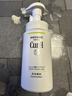 珂潤（Curel）氨基酸洗面奶溫和清潔敏感肌男女京東自營 控油保濕潔面泡沫150ml 曬單實拍圖