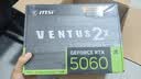 微星全家桶i5 14600KF/RTX5060/5060Ti顯卡直播設計渲染高端電競游戲臺式機組裝電腦主機整機DIY組裝機 i5 14600KF+RTX5060Ti配六 爆款 微星全家桶主機 曬單實拍圖