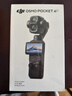 大疆 DJI Osmo Pocket 4 一英寸口袋云臺相機 OP靈眸手持數碼相機 旅游vlog 便攜美顏攝像 標準套裝 曬單實拍圖