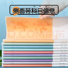 晨光（M&G）文具B5語數英3科膠套筆記本 初高中學生英語本語文本數學本作業本3本裝開學必備 曬單實拍圖