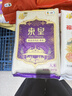 迪士尼（Disney）學(xué)習(xí)耳機(jī)耳返麥掛耳式頭戴無線藍(lán)牙連接手機(jī)長續(xù)航兒童學(xué)生誦讀背書英語聽力專用聽歌電競生日禮物 曬單實(shí)拍圖