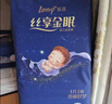 leby樂貝絲享金眠超薄透氣紙尿褲寶寶新生嬰兒夏季干爽拉拉尿不濕尿褲 紙尿褲S碼72片【推薦6-9斤】 曬單實拍圖
