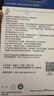 惠普愛普生188墨盒 適用WF-3641/7111/7621/7728/7218打印機墨水 T1883紅色墨盒【領取30元紅包】 墨盒 曬單實拍圖