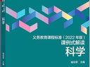 2025版高考藍皮書(shū)高考試題分析解題精選命題解讀高考研究報告高中語(yǔ)文數學(xué)英語(yǔ)物理化學(xué)生物政治歷史地理中國高考藍皮書(shū)高考備考命題規律研究高考關(guān)鍵能力解析 關(guān)鍵能力解析【化學(xué)】 曬單實(shí)拍圖