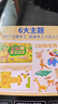 陽光寶貝 立體手工大王·交通工具 幼兒園小學生立體折紙DIY手工材料包兒童男孩女孩玩具   曬單實拍圖