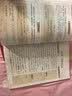 學而思跟著四大名著學語文 【樊登推薦】小學1-6年級快樂讀書吧課外閱讀西游記水滸傳紅樓夢三國演義小低小高通用2026新版同步視頻講解-WX 四本組套（送知識手冊） 小學高年級通用（3-6年級） 曬單實拍圖