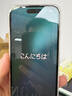 AppleiPhone16plus【官方正品】蘋果16手機(jī)蘋果16plus雙卡5G未激活美版 iPhone16黑色6.1英寸 128GB官方原裝未激活+全網(wǎng)通 曬單實(shí)拍圖