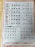 王朝霞【活頁同步字帖】2026秋季一二三四五六年級上冊語文英語人教版小學生暑假銜接同步練字帖常用生字點陣控筆訓練字帖書法紙字母單詞筆畫偏旁正楷田字格練字紙 【語文字帖】部編人教版 五年級上冊（2026 曬單實拍圖