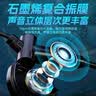 智國者【熱銷1000W】有線游戲耳機3.5mm電競專用聽聲辨位電腦麥克風二合一入耳臺式2026最新款hifi三角洲 曬單實拍圖