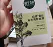 相宜本草【張凌赫同款】四倍蠶絲補水保濕亮膚透潤面膜套裝30片禮物 曬單實拍圖
