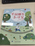 老鼠郵差繪本（新書(shū)）老鼠郵差去尋寶 紙上尋寶游戲 邏輯推理 視覺(jué)大發(fā)現(xiàn) 兒童偵探繪本 提升孩子想象力、觀察力、審美力 幼兒園繪本 睡前故事 親子互動(dòng) 3-8歲 曬單實(shí)拍圖
