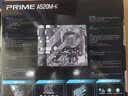 華碩（ASUS）PRIME A520M-K主板 支持CPU5500/5600(AMD A520/Socket AM4) A520M-K 全新盒裝 曬單實拍圖
