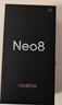 realme手機OPPO 真我Neo8 第五代驍龍8  165Hz高刷屏 AI手機游戲手機智能手機16+512灰 國家補貼 曬單實拍圖