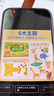 陽光寶貝 立體手工大王·動物世界 幼兒園小學生立體折紙DIY手工材料包兒童男孩女孩玩具   曬單實拍圖