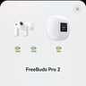 華為FreeBuds Pro2無線藍牙耳機入耳式耳塞智慧主動降噪通話運動音樂帝瓦雷調(diào)音適用蘋果小米通用 YT32 陶瓷白【曬單有禮】 京東旗下官方店 曬單實拍圖