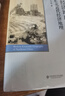 中國(guó)近代經(jīng)濟(jì)地理 第九卷 東北近代經(jīng)濟(jì)地理 曬單實(shí)拍圖