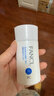 芳珂（FANCL）倍護防曬隔離露60ml*2 雙支裝 SPF50+清爽護膚品七夕情人節禮物 曬單實拍圖
