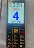 守護寶 K998 老年人手機4G全網通 中興老年機超長待機 老人專用大喇叭大電池直板按鍵學生功能手機 黑色 曬單實拍圖
