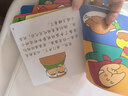 小紅花0-3歲早教必讀：經典童話（共10冊）親子共讀寶寶早教小開本手掌書兒童故事書2-4歲寶寶早教睡前故事幼兒園小班啟蒙繪本大全嬰兒幼兒閱讀圖書兩歲以上讀物三歲孩子經典童話書籍  曬單實拍圖
