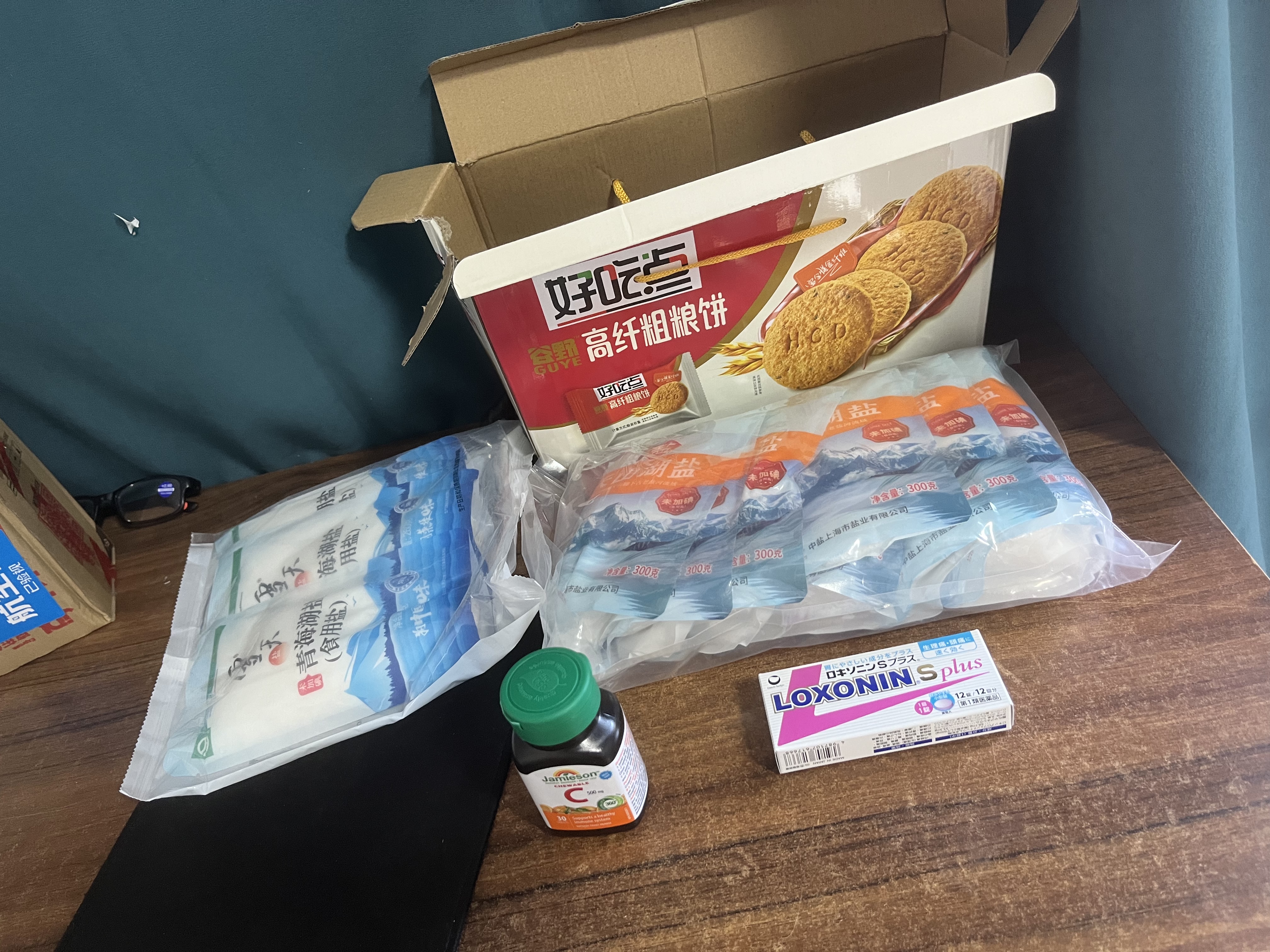 健美生（Jamieson）維生素C橙味咀嚼片500mg 增強免疫 抗氧化 提亮淡化暗沉 海外進口 【維C橙味咀嚼片500mg】 30片*1瓶 曬單實拍圖