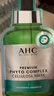 AHC丁禹兮同款 膠原蛋白收縮毛孔補水面膜 5片/盒 彈嫩肌膚 生日禮物 曬單實拍圖